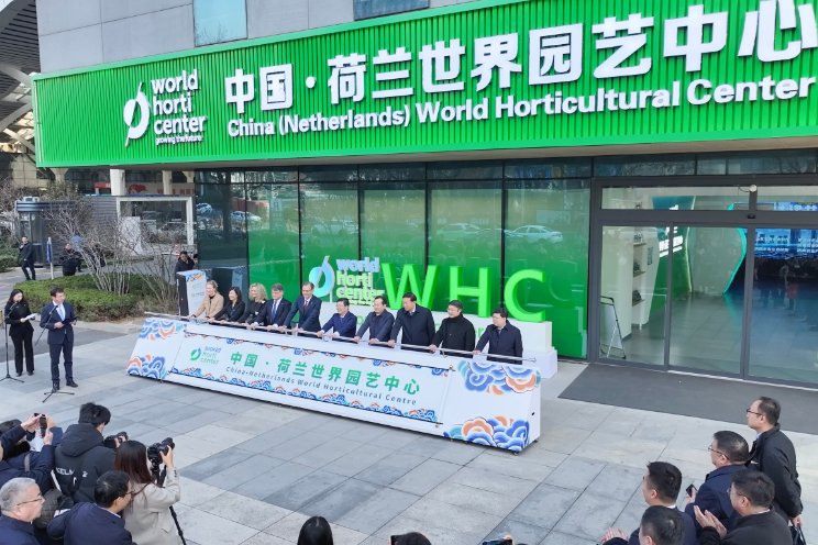 WHC opent hub in China